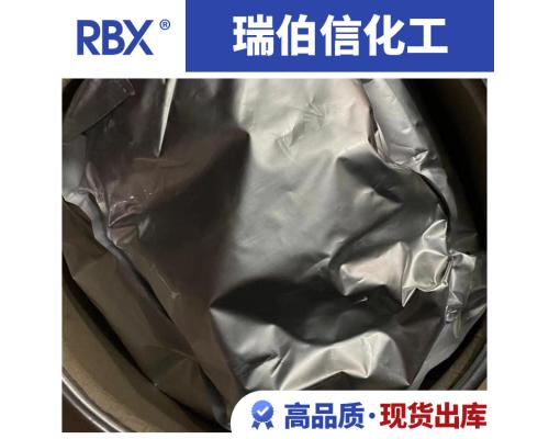 4-溴鄰苯二胺原料原產地直供
