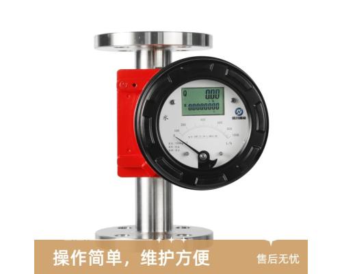 金属管浮子流量计气体液体指针型蒸汽不锈钢转子流量计