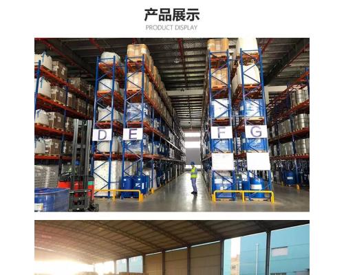 噻蟲啉