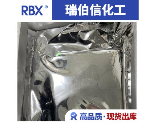 DTE原料 生產二硫赤鮮醇企業出