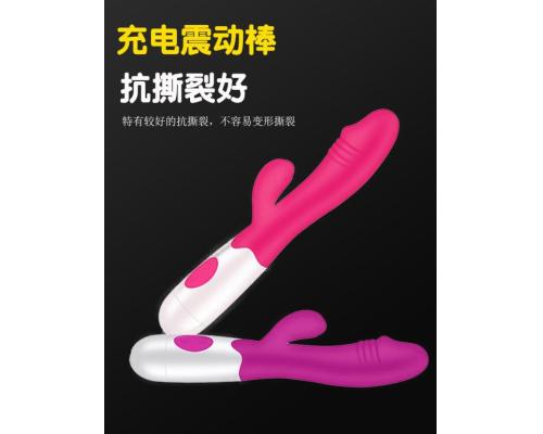 全包硅膠
