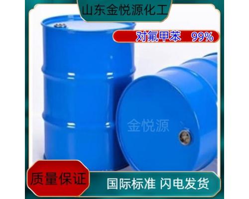 对氟甲ben99%价格