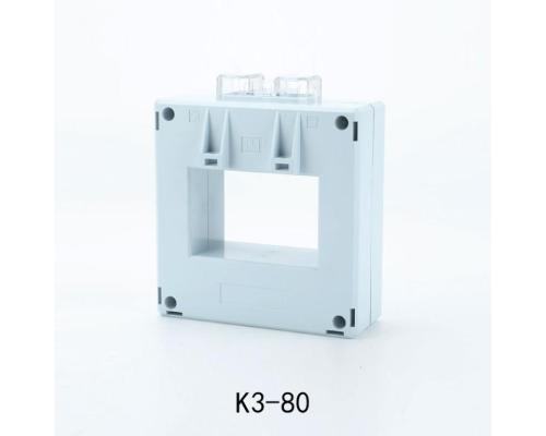 K3-80低压交流电流互感器阻燃外壳