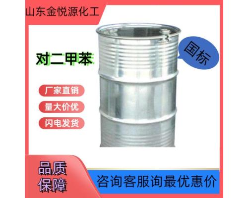 对二甲ben价格