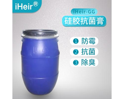 硅胶抗菌剂用于硅胶制品不黄变不起白点