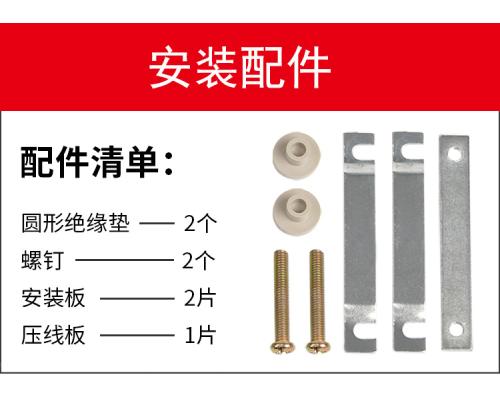 电流互感器支架 BH支架 LMK1支架 通用70 mm90mm