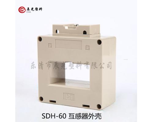 小壳塑料防水盒安全防护箱机箱机柜SDH-60
