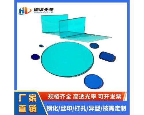 选择吸收型青蓝色光学玻璃滤光片QB系列 钢化玻璃