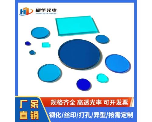 选择吸收型有色滤光片QB3 QB9蓝色光学玻璃