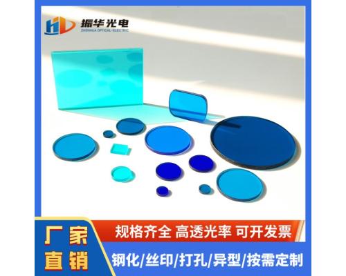 选择吸收玻璃高透光青蓝色滤光片