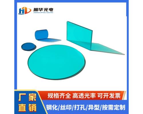 科研单位用滤光玻璃QB11 QB12 QB16蓝色滤光片