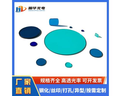 选择吸收型玻璃QB39圆形方形高透光蓝色玻璃