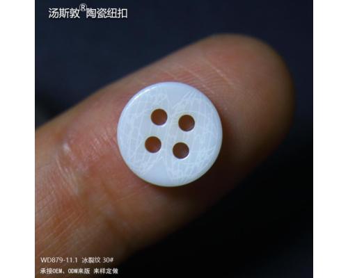 新款冰裂纹陶瓷纽扣