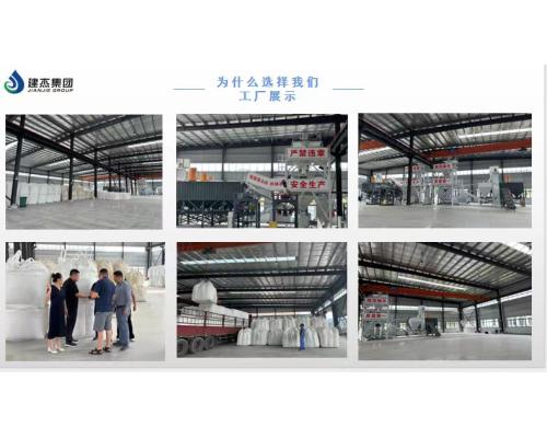 铁粉压砖粘合剂
