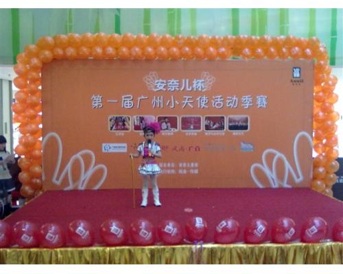 赛事活动场地布置舞台背景搭建