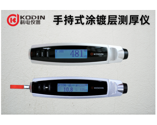 MC-3000P手持式涂层测厚仪