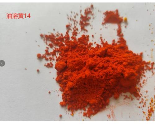 油溶黄14