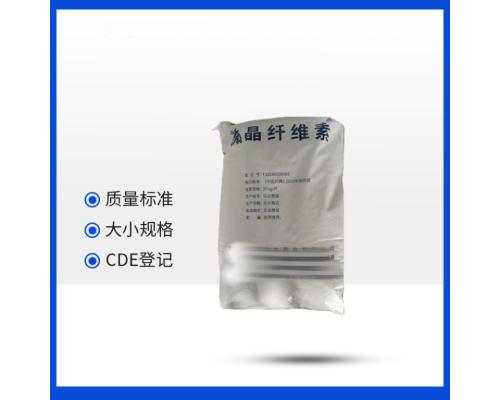 医药级微晶纤维素应用范围