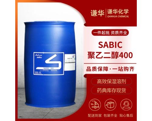 聚乙二醇400