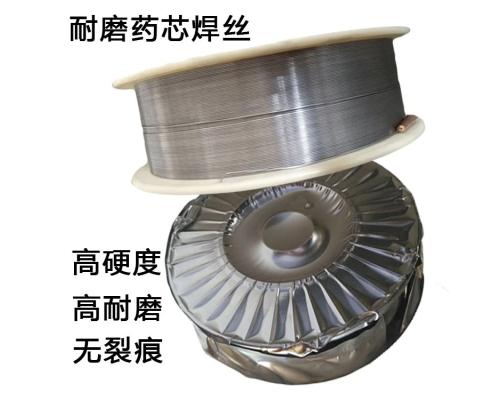 NF-580水泥挤压辊堆焊焊丝