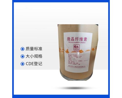 医用级微晶纤维素的用途