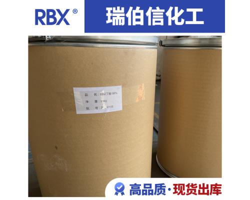 二氯二氰基苯醌符合企业标准规定