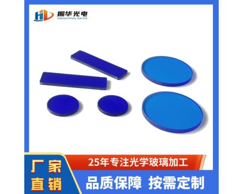 光学滤光玻璃QB系列青蓝色镜片