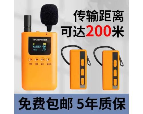蓝牙讲解器让讲解更轻松高效沟通的秘密武器