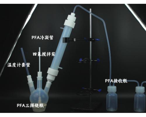 PFA氟化氢蒸馏装置搭配齐全支持定制