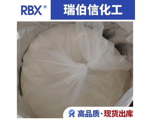 均苯四甲酸二酐原料欢迎合作