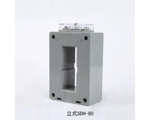 立式SDH-80低压电流互感器塑料外壳