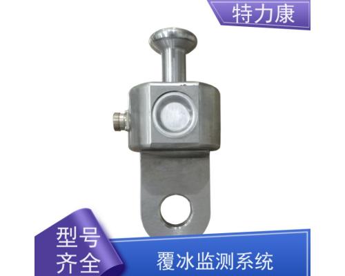 重要输电通道冻雨灾害预警监测系统
