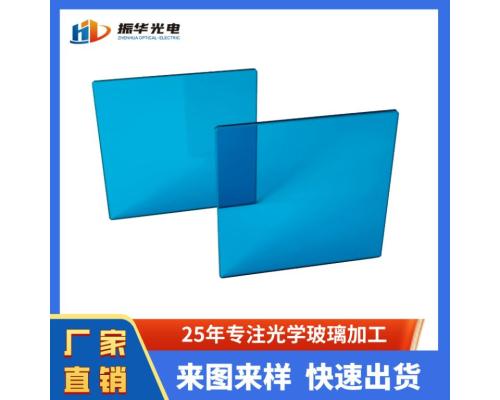 选择型玻璃QB16 QB17 QB18蓝色系列显微镜用滤光片