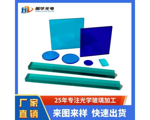 青蓝色滤镜QB11 QB12 QB13