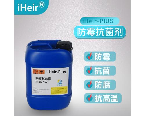 油漆木蜡油光油木器漆水油两性防霉剂