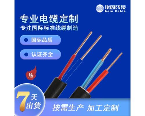 ППГHr-HF 俄罗斯低烟无卤电力电缆
