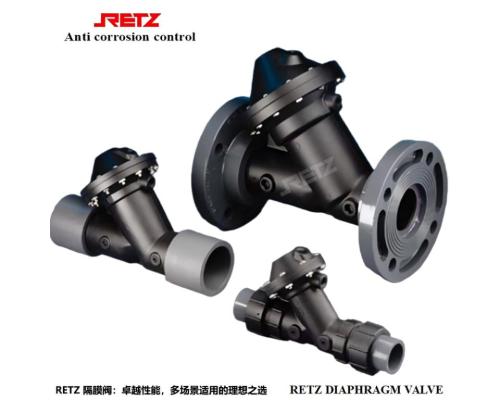 RETZ进口气动Y型隔膜阀