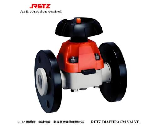RETZ进口PVC法兰隔膜阀