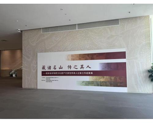 非遗活动策划广告制作搭建