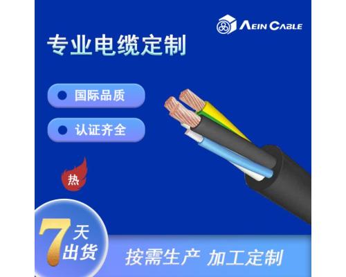 VDE认证 HO5RN-F橡胶电缆