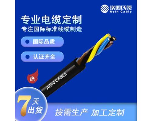 海上及船舶用电缆CEFR/SA