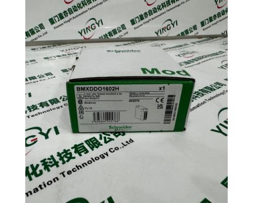 驱动器14792-45我必承诺