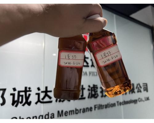中药洗发液过滤澄清设备