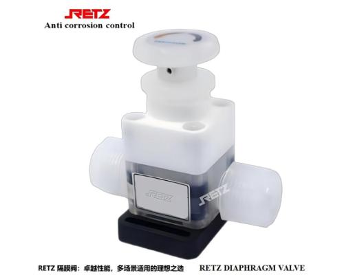 RETZ进口高洁净高纯PFA隔膜阀