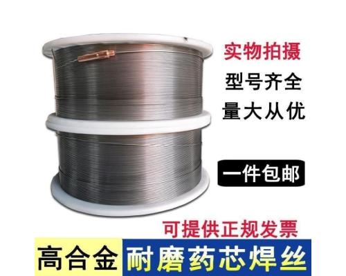GFC-103气体保护耐磨堆焊药芯焊丝HF-63T耐磨堆焊药芯焊丝