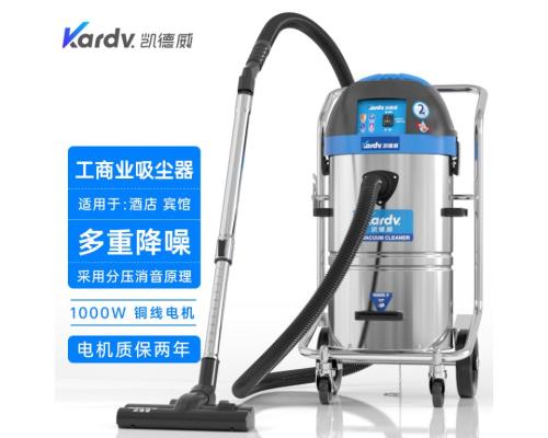 DL-1245T车间毛毡地面吸尘器宾馆吸尘用凯德威低噪音吸尘器