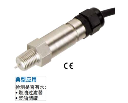 WIF-1250单点式液位开关