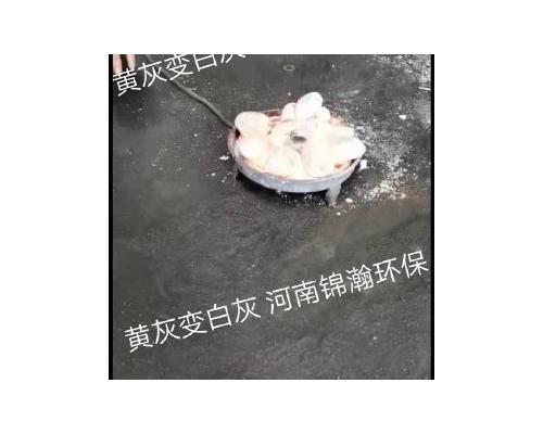 黄灰变白的烧烤碳粘合剂