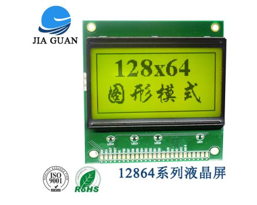 JGS12864W2702-12864单色液晶屏