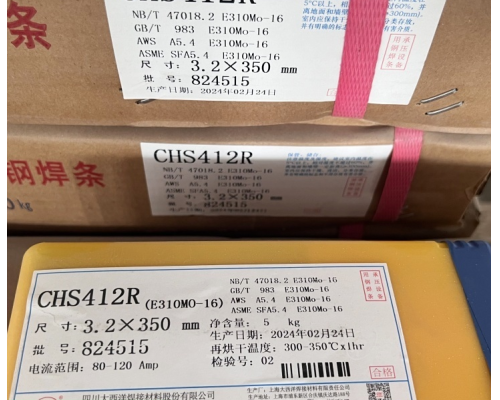 各个地区回收大西洋A412不锈钢焊条